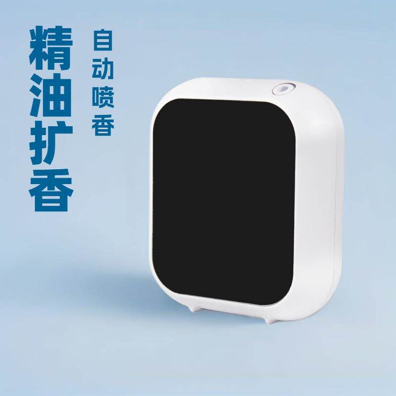 智能定时自动加香机办公室会议室静音喷香机宾馆健身房除味香薰机