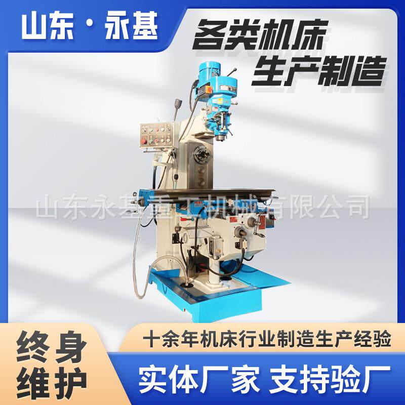 普通铣床X6336高速炮塔式铣床5号炮塔铣床X6336立式铣床