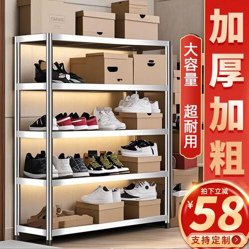 不锈钢鞋架多层家用入户门口30cm25宽鞋柜加厚加粗收纳柜一体靠墙