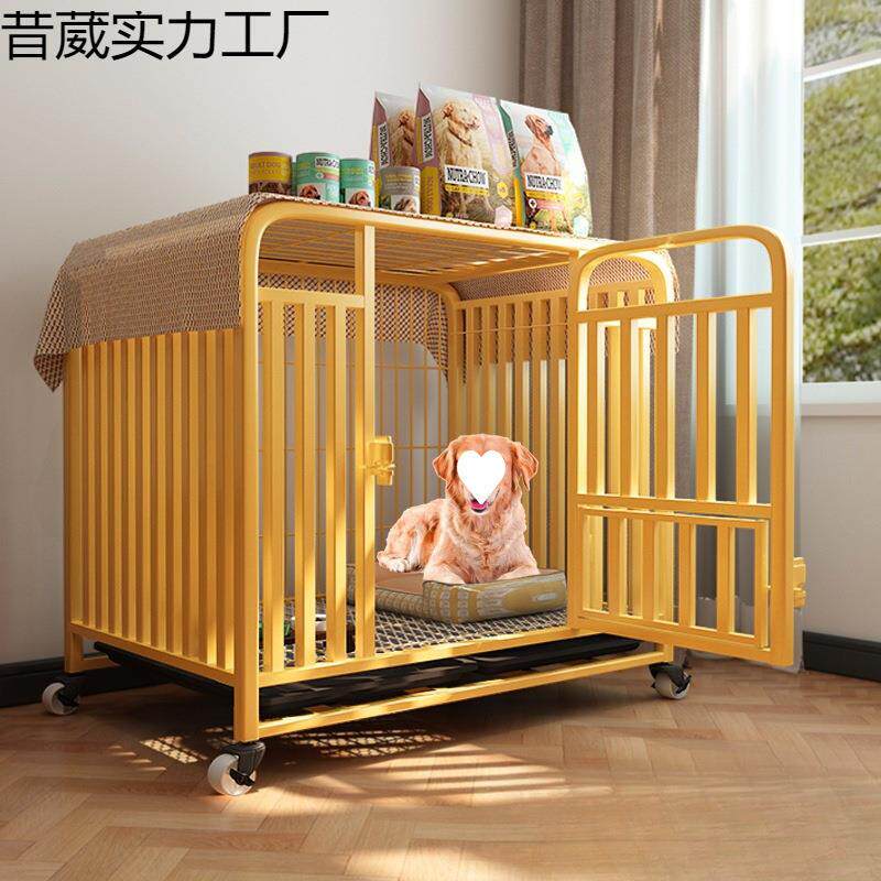狗笼子中大型犬金毛拉布拉多边牧宠物狗笼子家用室内中小型犬狗窝