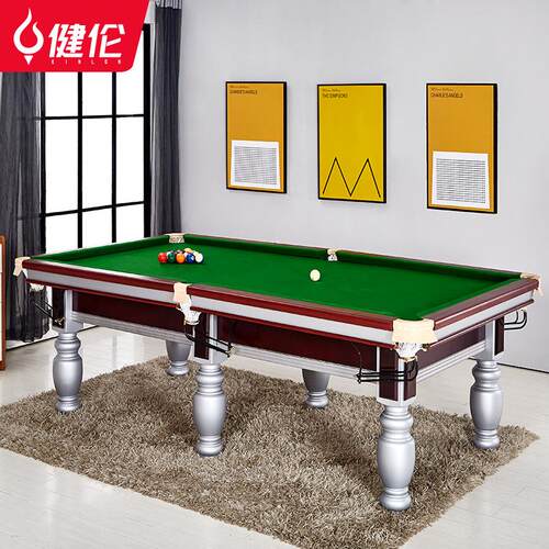 台球桌家用标准型成人家用中式黑八银腿Pooltable厂家