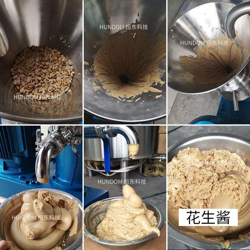 不食锈钢分机体移动酱包外壳胶体磨1-100型胶磨机花生磨均机磨研