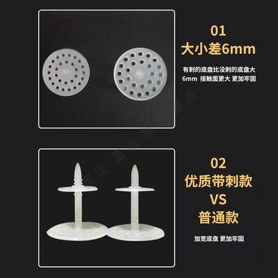 保温钉胶钉风管保温棉固定钉焊钉玻璃棉胶钉塑料钉胶钉防火岩棉钉