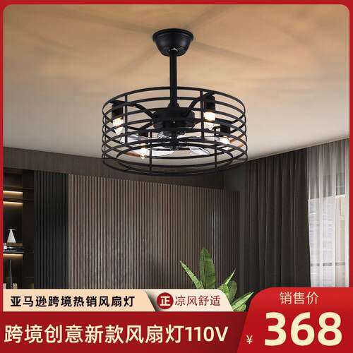 跨境独立站风扇灯吊扇灯ceiling fans light led客厅餐厅110V灯具