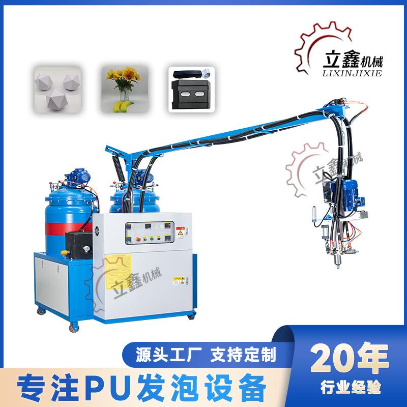 聚氨酯pu发泡机 低压聚氨酯发泡设备 玩具软包发泡机