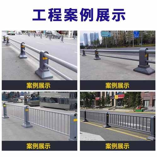 护栏非市政道路交通锌防撞人行防隔离道路护栏钢公路隔离机非机