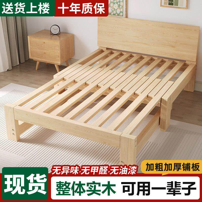 全实木伸缩床多功能折叠沙发床两用小户型抽拉床简易单人推拉床架