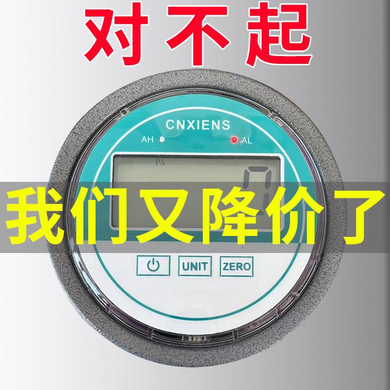 数显微压差表正负压风管压力洁净室净化车间差压表60pa电子负压表
