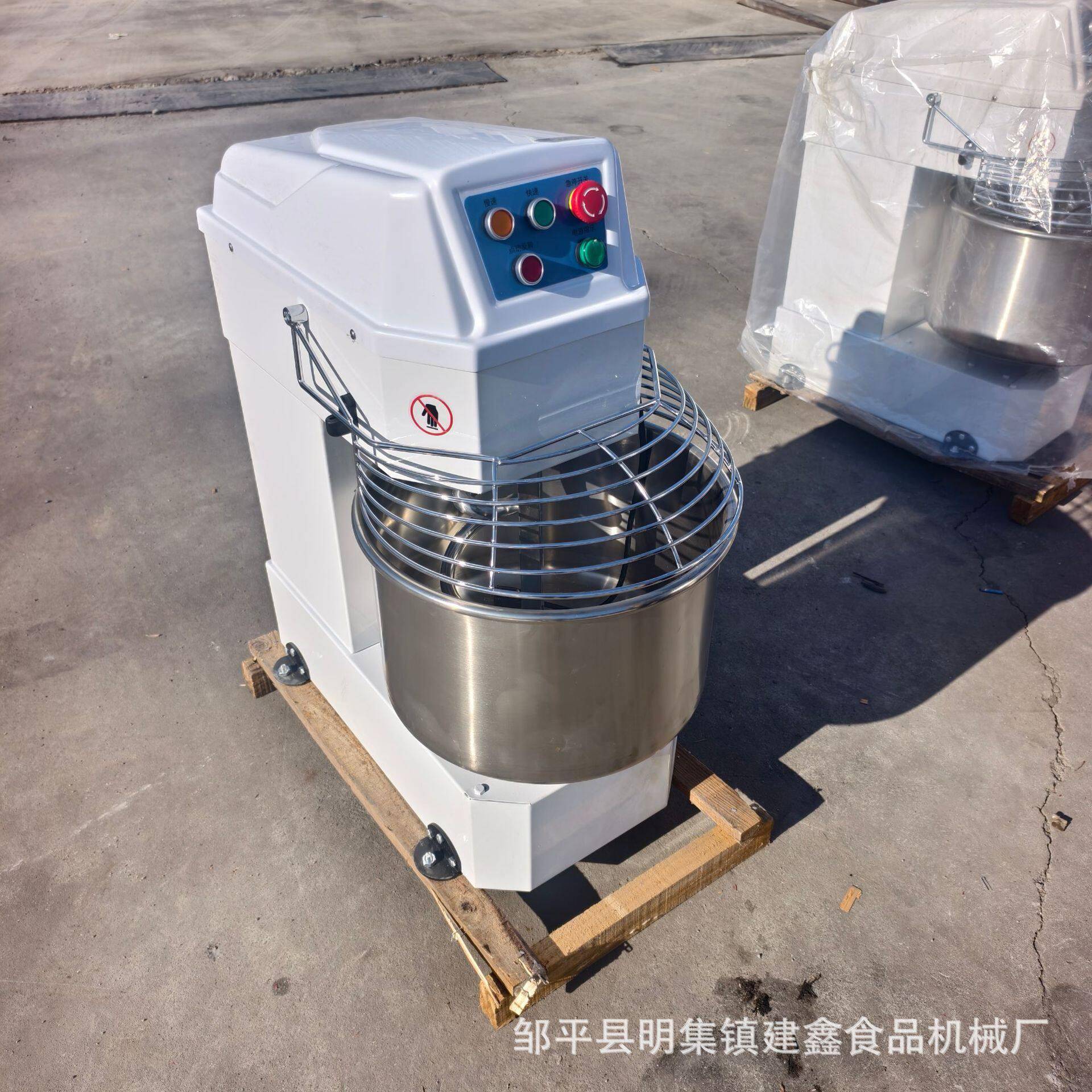 双速双动和面机20升商用拌面机30升小和面机