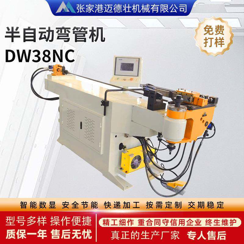 半自动液压弯管机DW38NC型数控左右共享旋转机头双头铝型材