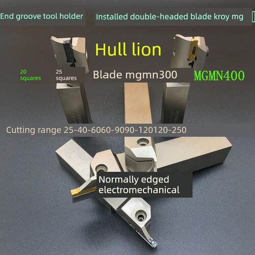 防弧端面开槽刀架内孔端面刀Mgfhr320 Mgfhrr325 Mghh420 25-40