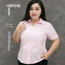 加肥加大码粉色衬衫长袖女胖mm200斤宽松职业，短袖衬衣工装工作服