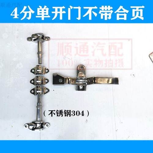 分冷藏保温车集装箱车厢后门锁杆锁具带钥匙盒车厢门锁具配件