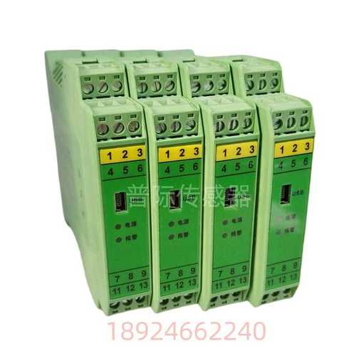 PA-1317配号隔离器导轨式PH307FT抗干扰模块PA-1317-D