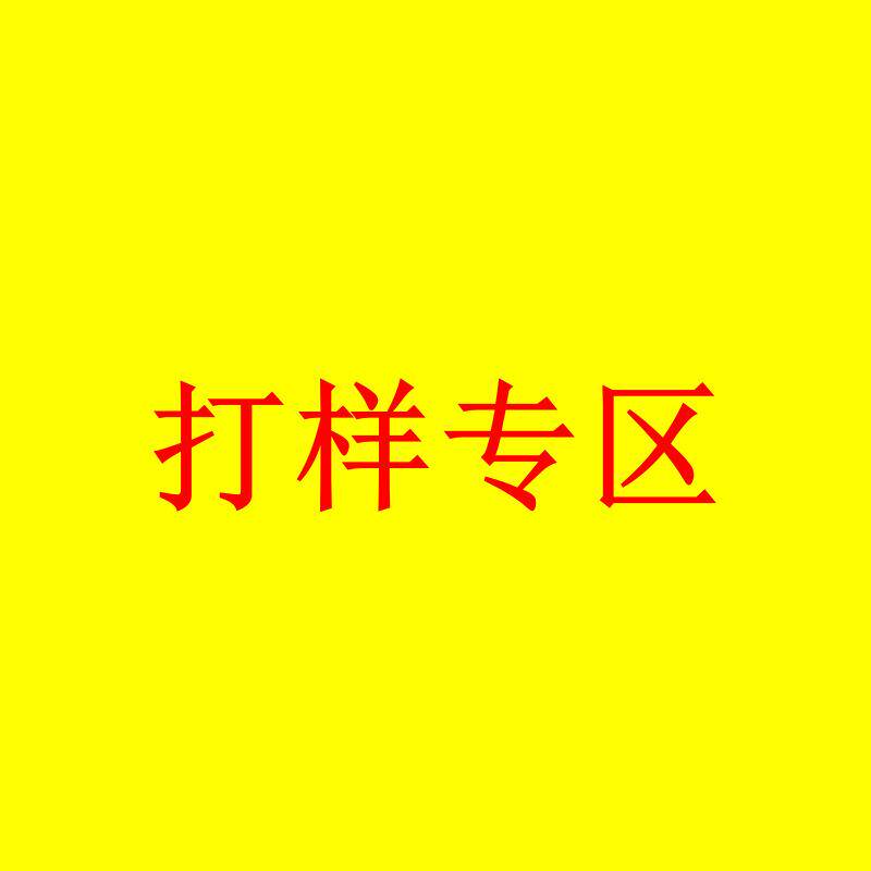 产品拿样 五十元 厂家拳击用品
