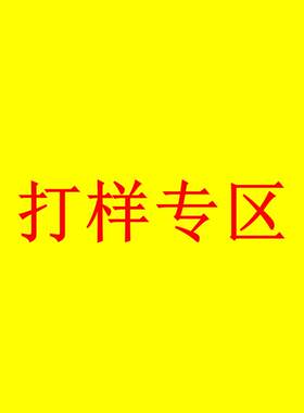 产品拿样 五十元 厂家拳击用品