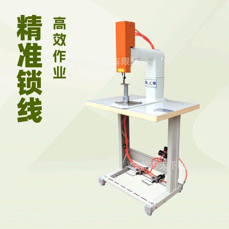 皮具锁线机 特种缝纫机