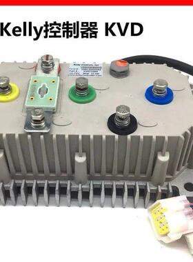 凯利控制器直流KVD/KLS无刷马达扫地车环卫车清洗车垃圾车电动