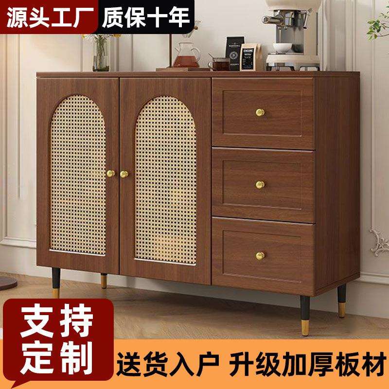 藤编餐边柜可定斗柜家用储物柜客厅简约茶水收纳柜餐厅碗盘橱柜