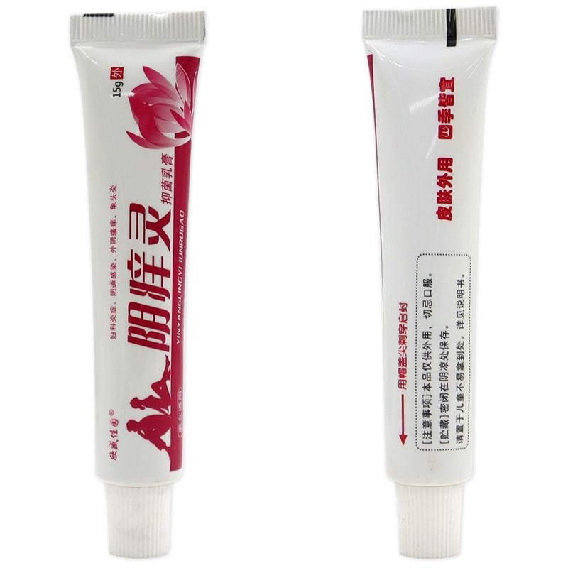 欣盛佳园阴痒灵抑菌乳膏15g/支【天猫正品】女性私处双腿痒外用
