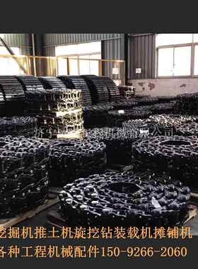 BauerBG20H/BG22/BG24/BG25/BG26钻机底盘部件履带链总成链轨