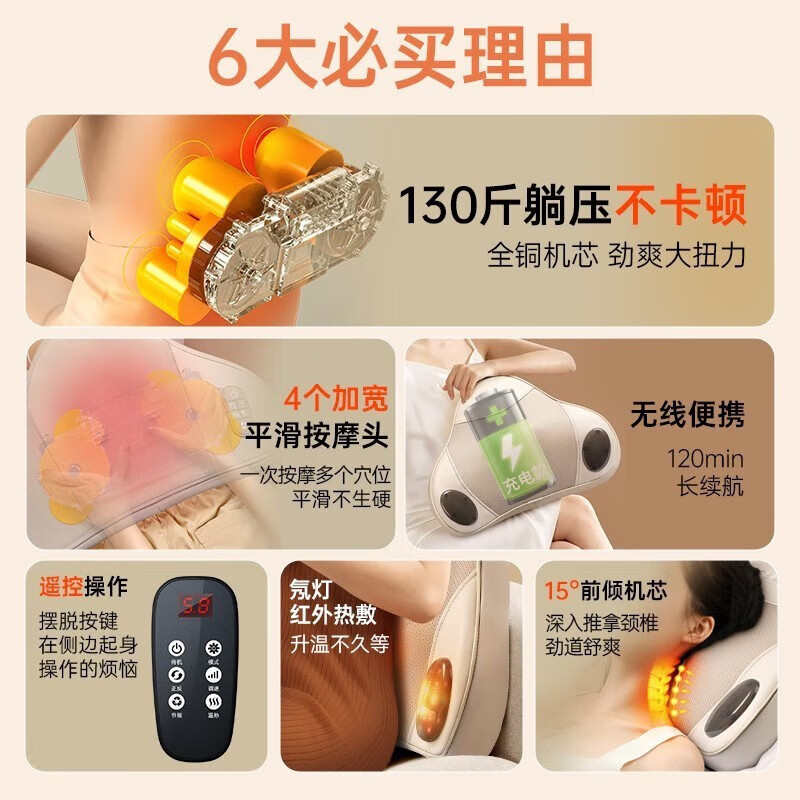 源头工厂全身多功能按摩枕腰靠靠垫靠枕按摩靠背垫腰电动揉捏腰枕