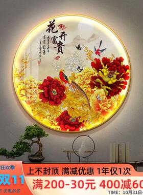 oZ74T65p花鸟牡丹圆形灯画花茶餐厅卧室背景墙挂画中式入卉户玄关