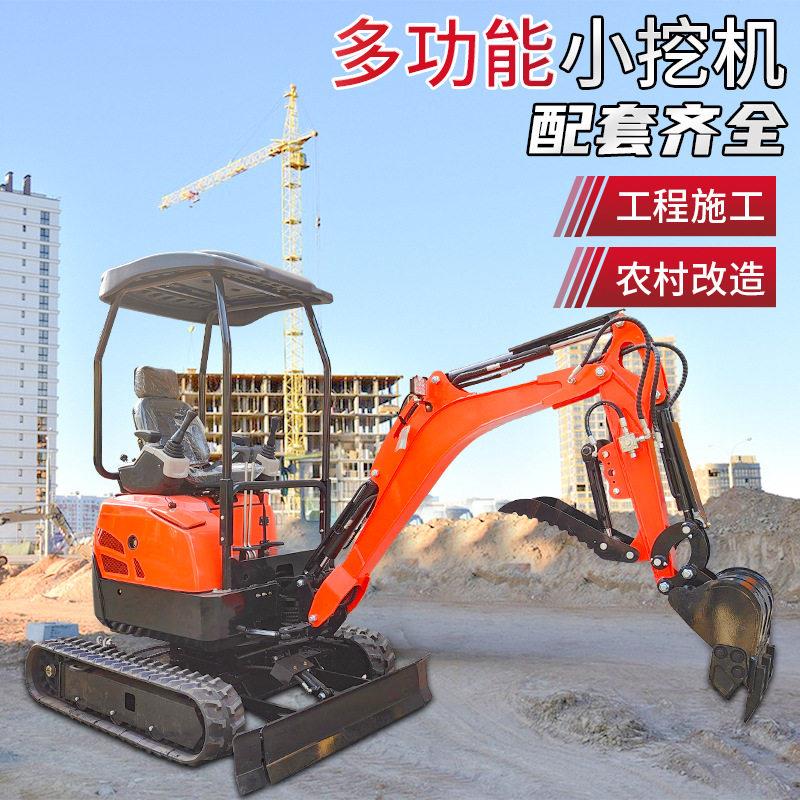 小型履带挖掘机工程施工微型挖沟机自走式缸动力挖土机