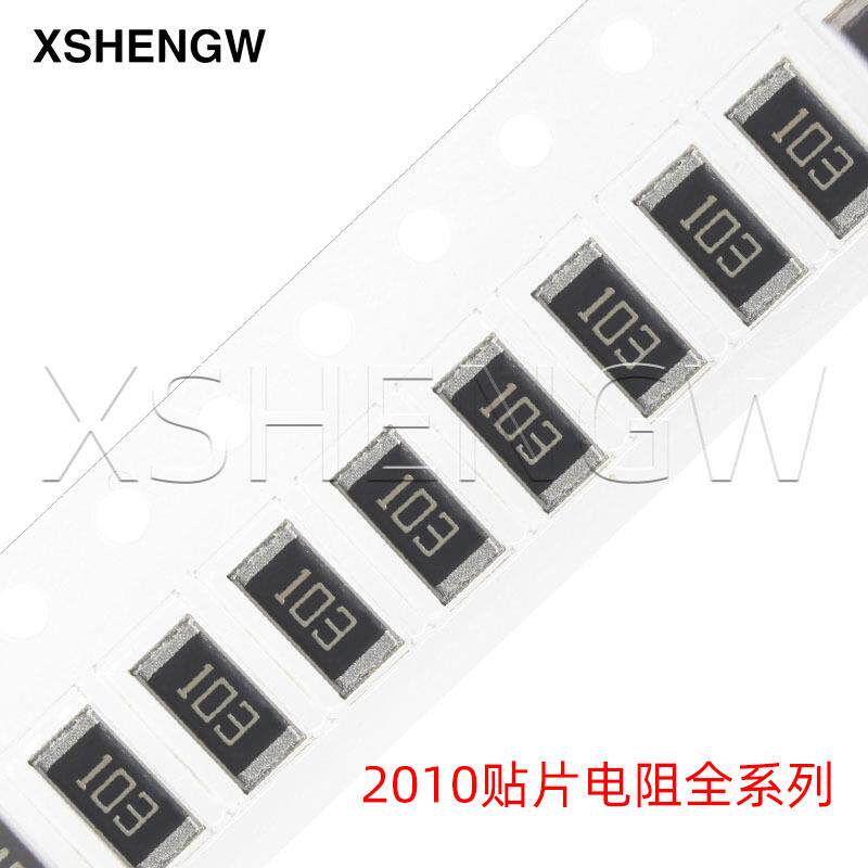 2010贴片电阻器 5% 1R10R100R1K10K100K1M2.2R10K22K33K68K470K欧