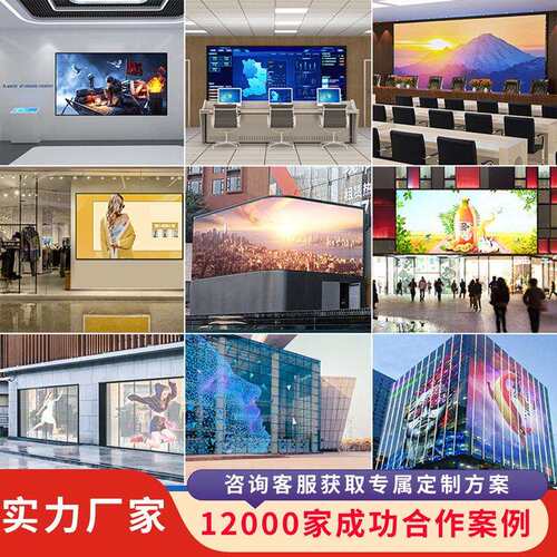 室HBY-LEDPled显示屏P2P2.5性彩屏内会议室中控室高清大屏无缝LE