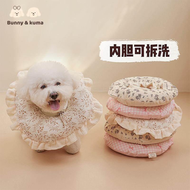 伊丽莎白圈狗猫宠物头套防挣脱绝育防咬脖圈软圈防舔项圈宠物用品