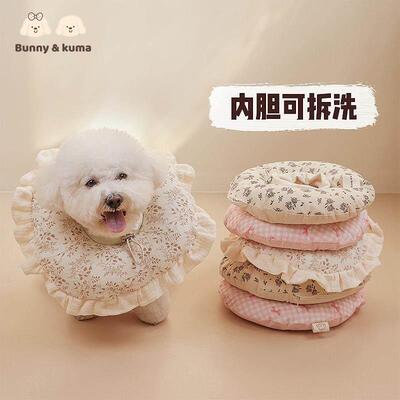 伊丽莎白圈狗猫宠物头套防挣脱绝育防咬脖圈软圈防舔项圈宠物用品
