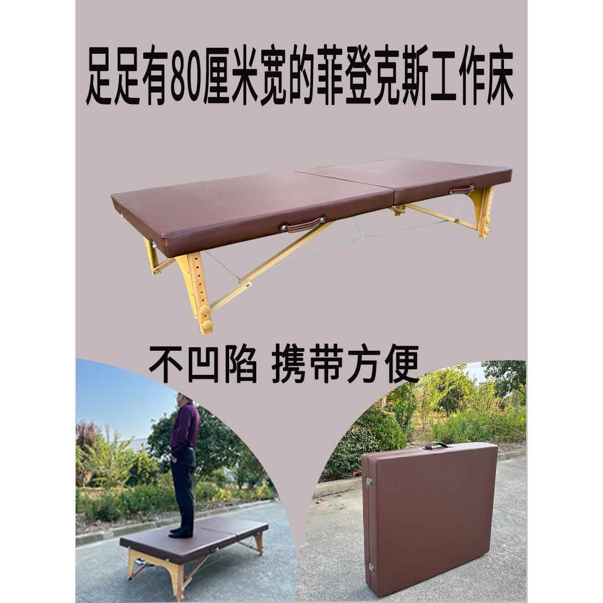 80厘米宽牢固折叠按摩床美容床普拉提核心床推拿床正骨床整脊床
