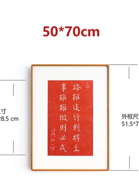 高档路虽，室对的路就在前方。叔同弘一大师李拓印远装饰画红色警