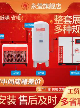 喷砂、喷漆用螺杆式空压机7.5kw矿用空气压缩机123立方/1.0Mpa