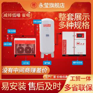 3立方 喷砂 1.0Mpa 矿用空气压缩机1 喷漆用螺杆式 空压机7.5kw