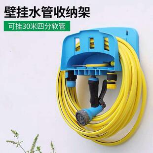 水管架浇花软管盘管架绕管架家用卷管神器 洗车水管收纳架子挂墙式