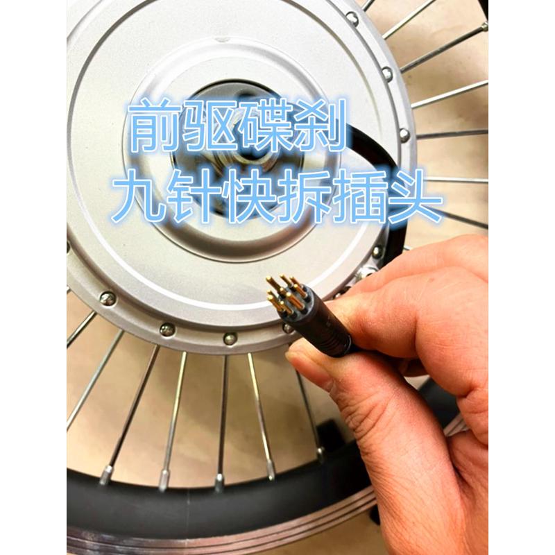 前驱无刷电机 前轮碟刹马达 轮组36-48v