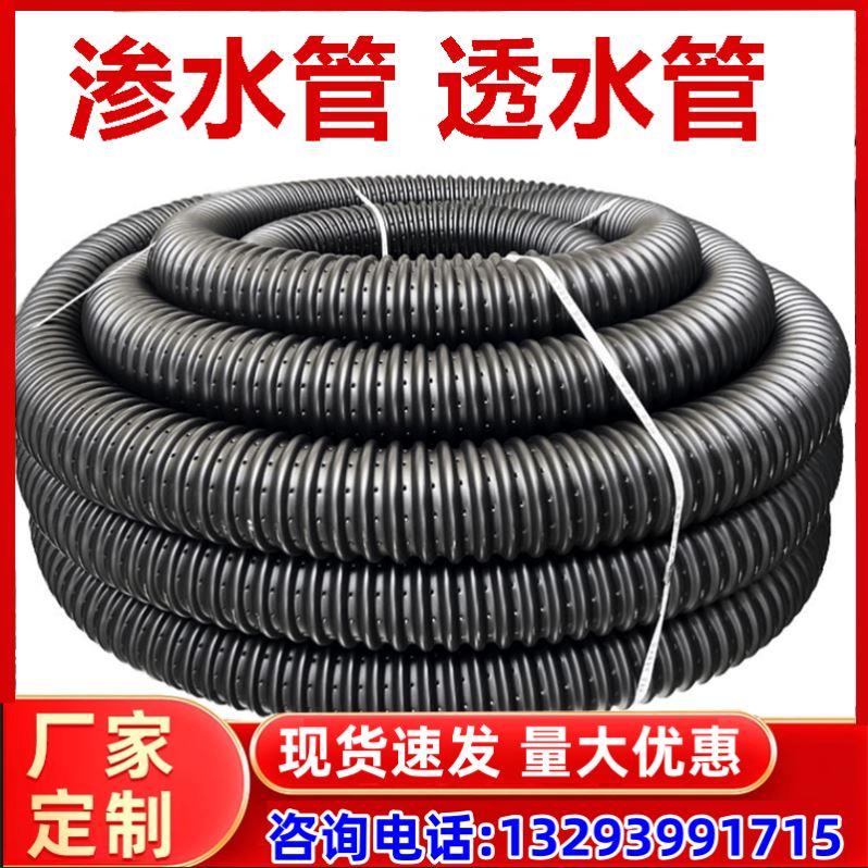 绿化花园硬式透水管渗水管打孔波纹管地埋管滤水管草坪塑料盲沟管