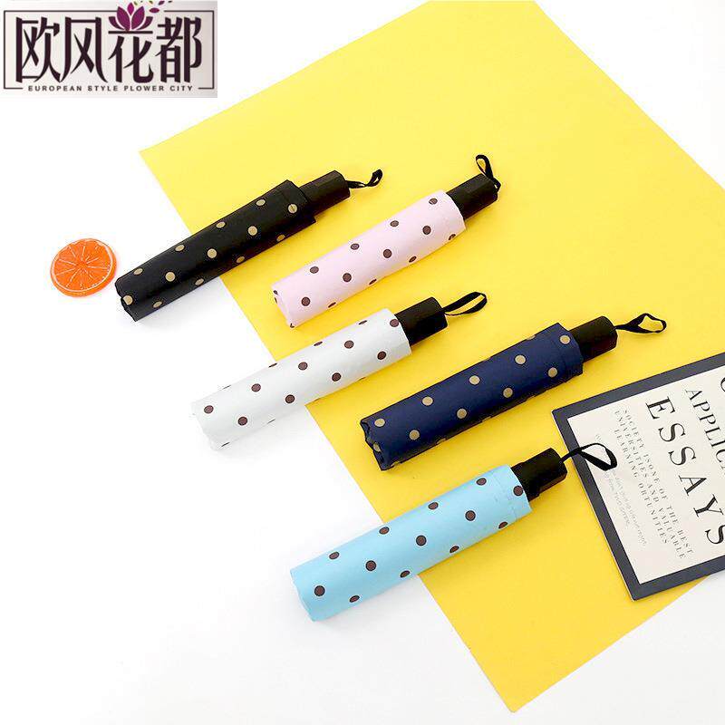 雨伞波点黑胶伞防紫外线太阳伞遮阳伞折叠伞韩国小清新晴雨两用伞