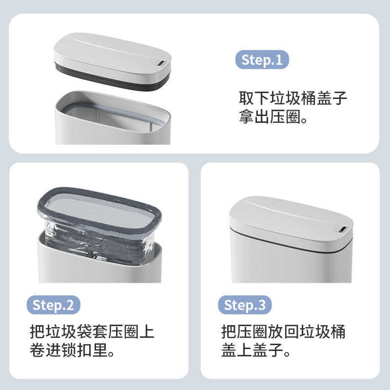 年桶家用垃圾桶垃圾水带感应盖智能全自动垃圾桶夹缝收纳防新款25