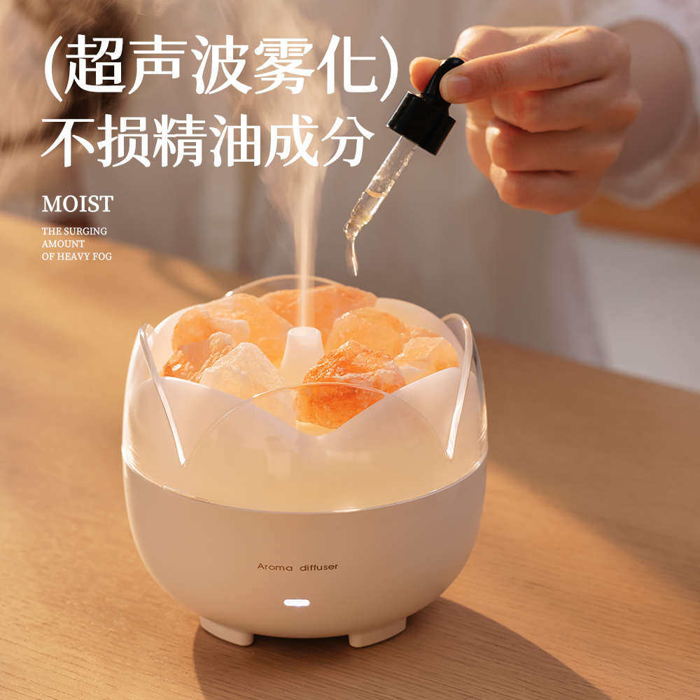 盐石香薰机精油专用助眠香薰灯小型加湿器家用静音卧室客厅大喷雾