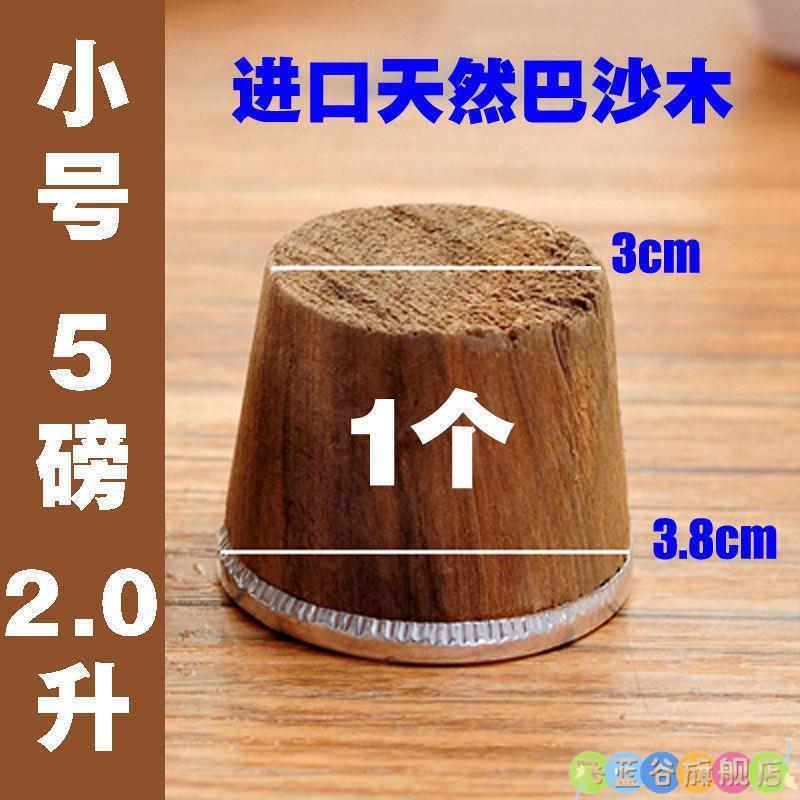 暖壶木塞子家用老式暖水瓶塞开水瓶塞保温瓶塞软木塞热水瓶实木健图片