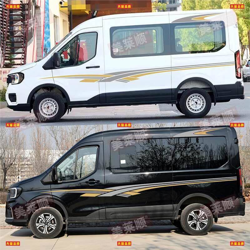 适用江铃福特全顺T8车贴拉花新世代房车改装个性车身装饰彩条贴纸