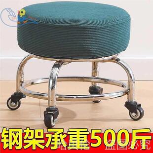 小凳子客厅金属不锈钢万向轮静音小凳子成矮凳用带人家加厚轮滑轮