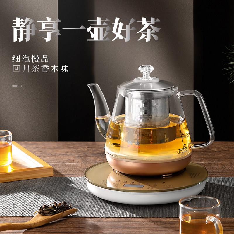 德源（家电） AZD18德源电热水壶全自动煮茶器玻璃养生炉家用恒温