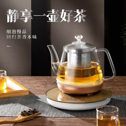 德源（家电） AZD18德源电热水壶全自动煮茶器玻璃养生炉家用恒温
