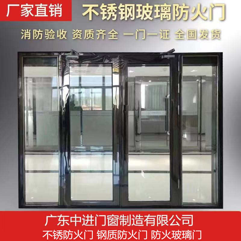 不锈钢防火门玻璃门甲级钢质防火玻璃消防逃生通道门广州厂家直供