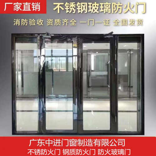 玻璃钢质逃生道门甲级防火广州防火门不锈钢消防通直供厂家玻璃门