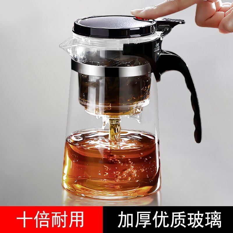 耐高温飘逸杯家用泡茶壶茶水分离过滤冲茶水壶泡茶杯功夫茶具套组